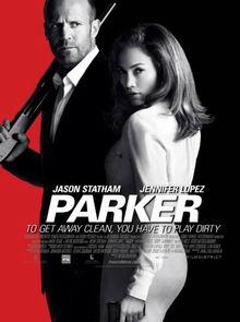 帕克爆料最新消息新闻,最新热点新闻揭秘 第1张 帕克爆料最新消息新闻,最新热点新闻揭秘 第1张