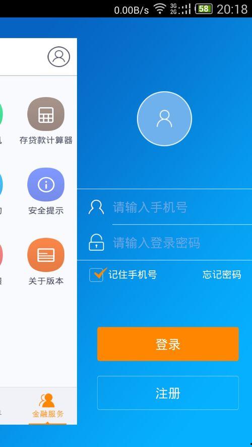 日照银行爆料事件视频,视频揭露惊人内幕 第2张 日照银行爆料事件视频,视频揭露惊人内幕 第2张