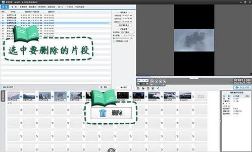 开头爆料视频如何剪辑制作,短视频剪辑制作全过程解析  第2张