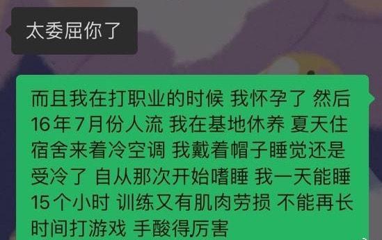小虎前女友被爆料视频,真相背后引人深思 第2张 小虎前女友被爆料视频,真相背后引人深思 第2张