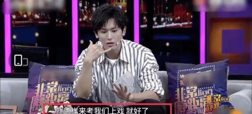 马思超八卦爆料视频全集,揭秘明星背后的真实故事  第2张