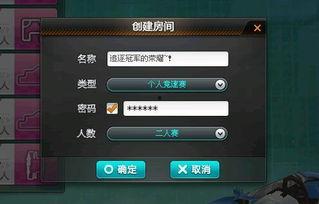 qq飞车9月最新爆料,全新赛道、炫酷皮肤，惊喜不断！