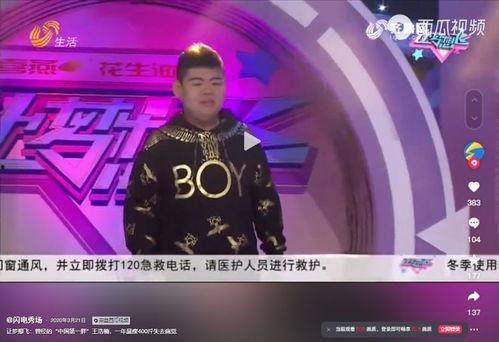 爆料王浩楠录音视频,揭秘背后惊人真相  第2张